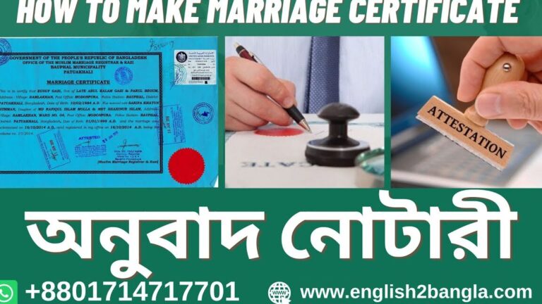 Everything You Need to Know About Marriage Certificates in Bangladesh