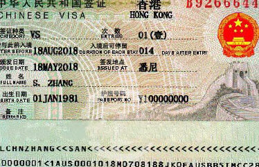 hksar passport renewal Hong Kong Passport Renewal: Your Essential Guide